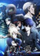 دانلود انیمه Love of Kill