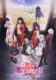 دانلود انیمه The Misfit of Demon King Academy Ⅱ