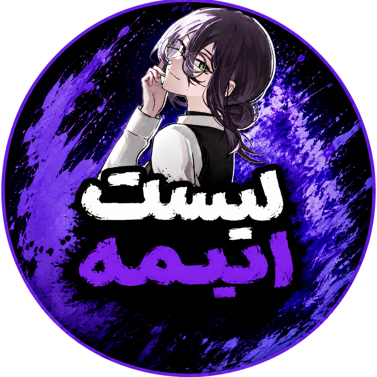 لیست انیمه 