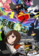 دانلود انیمه Kyousou Giga (TV)
